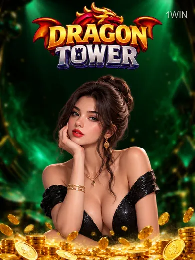 Dragon Tower